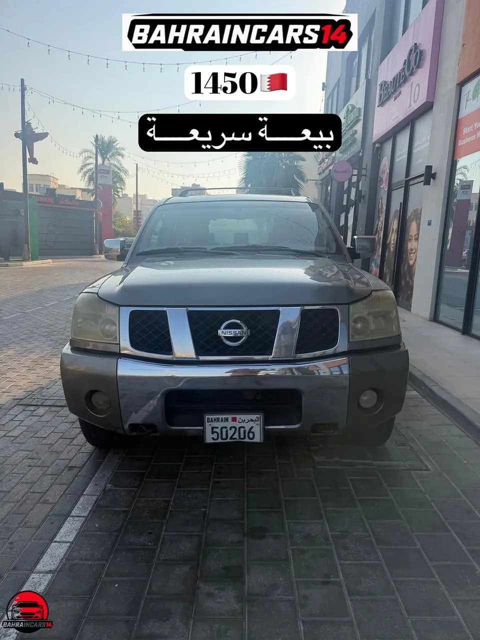 2007 Nissan Armada Full Option Number 1