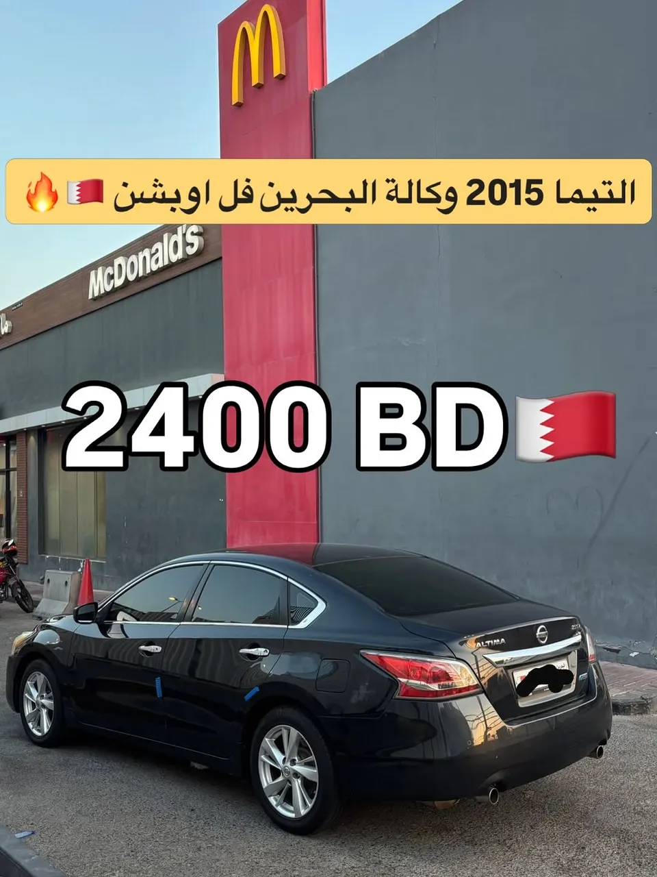 2015 Nissan Altima