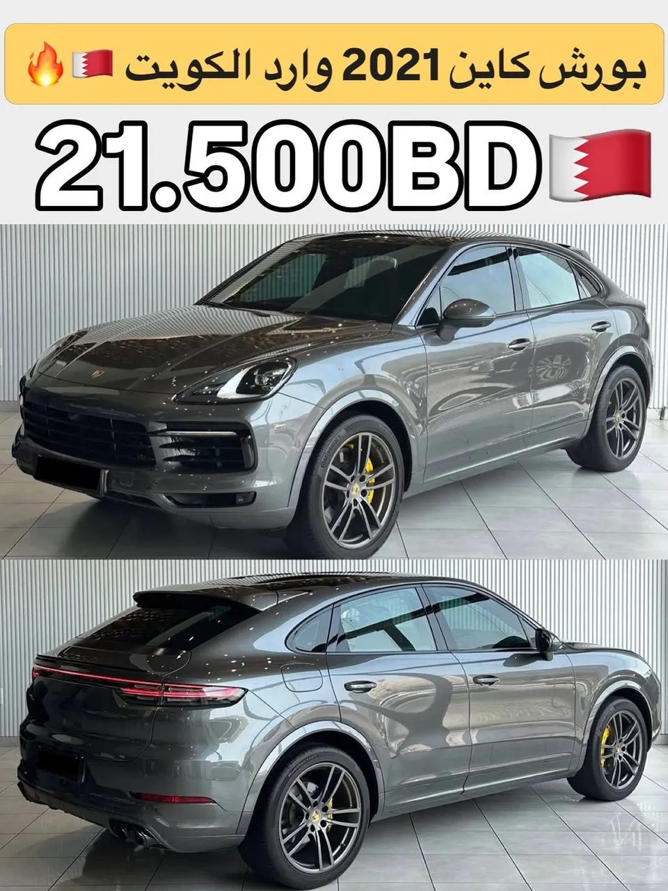 2021 Porsche Cayenne