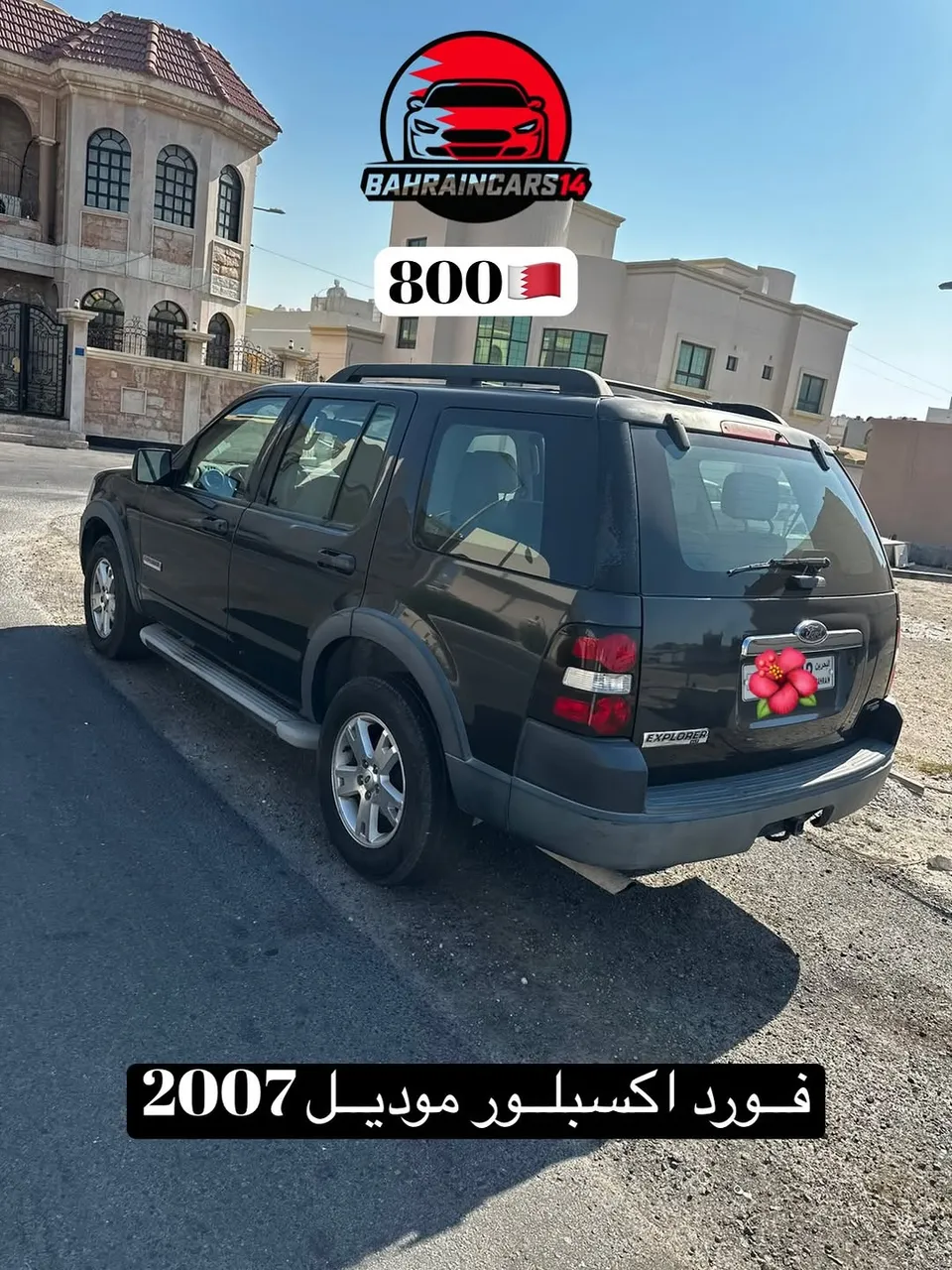 2007 Ford Explorer