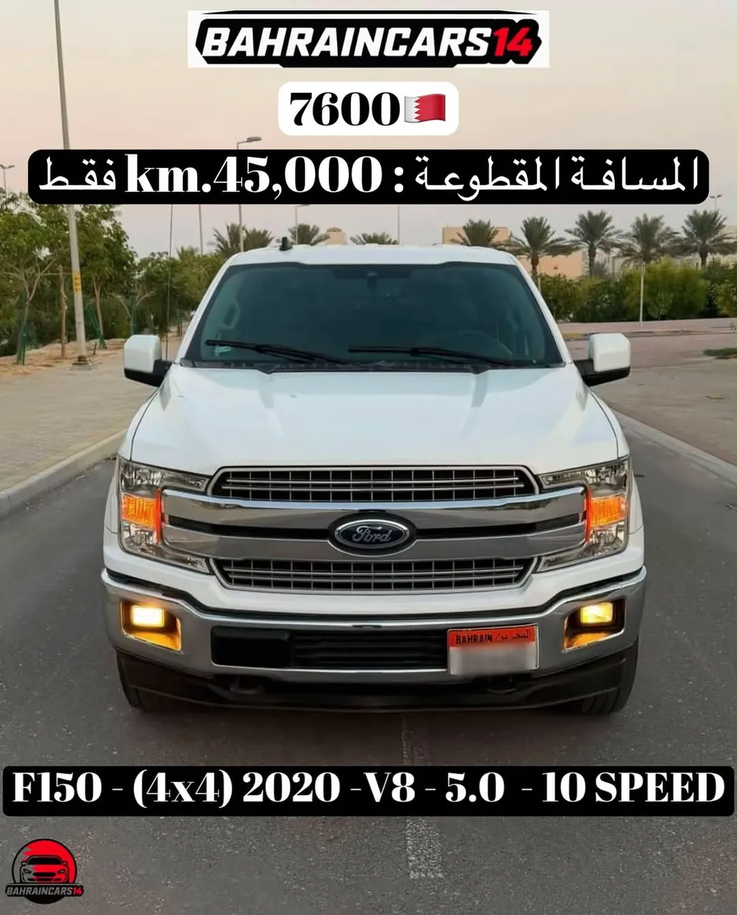 2020 Ford F-150