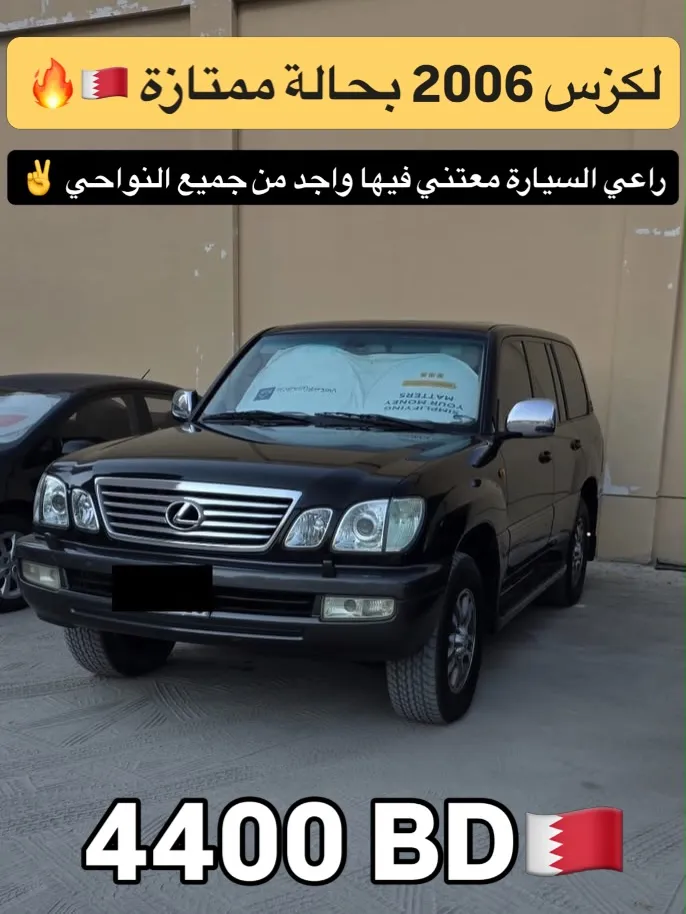 2006 Lexus GX
