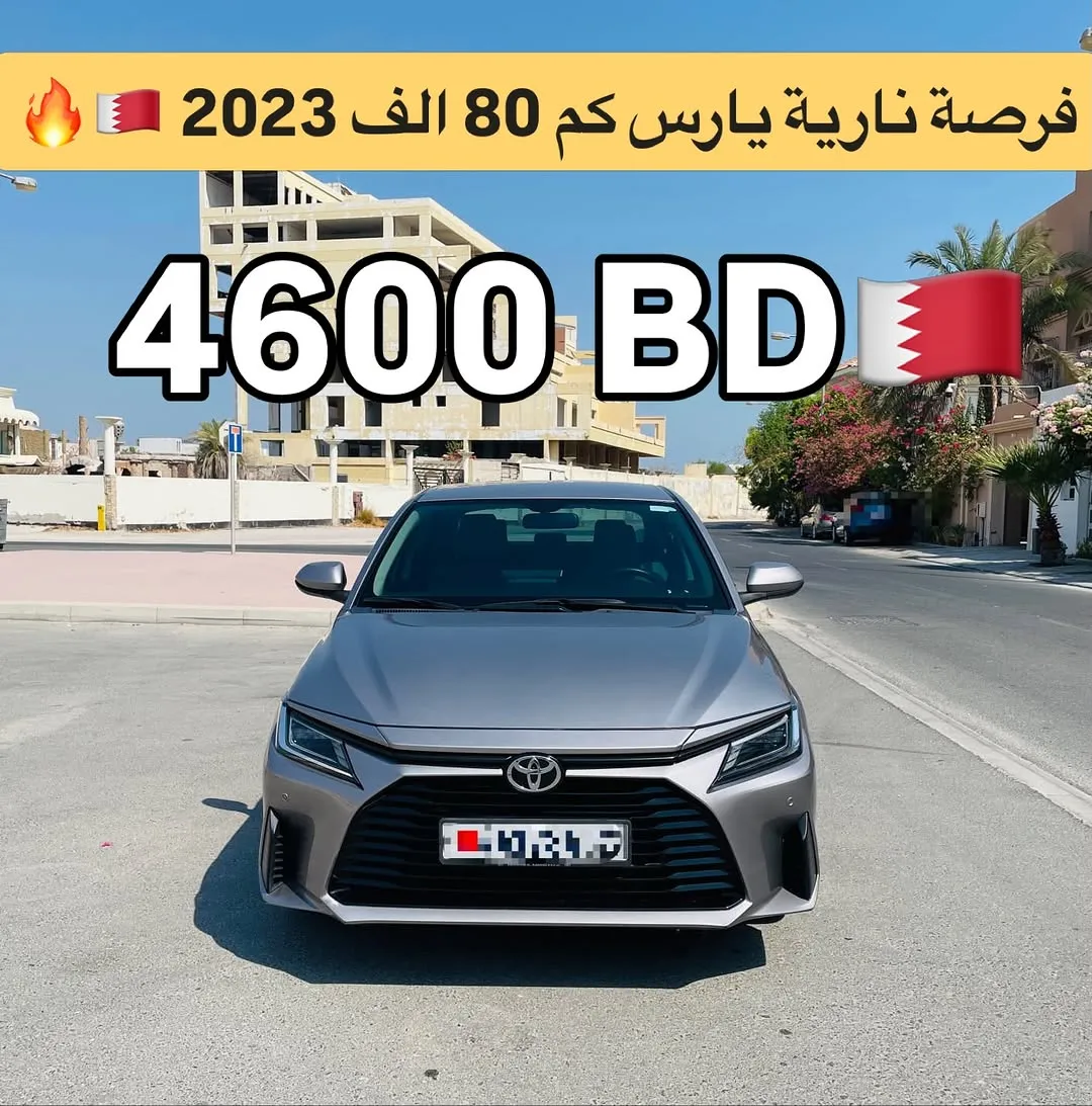 2023 Toyota Yaris