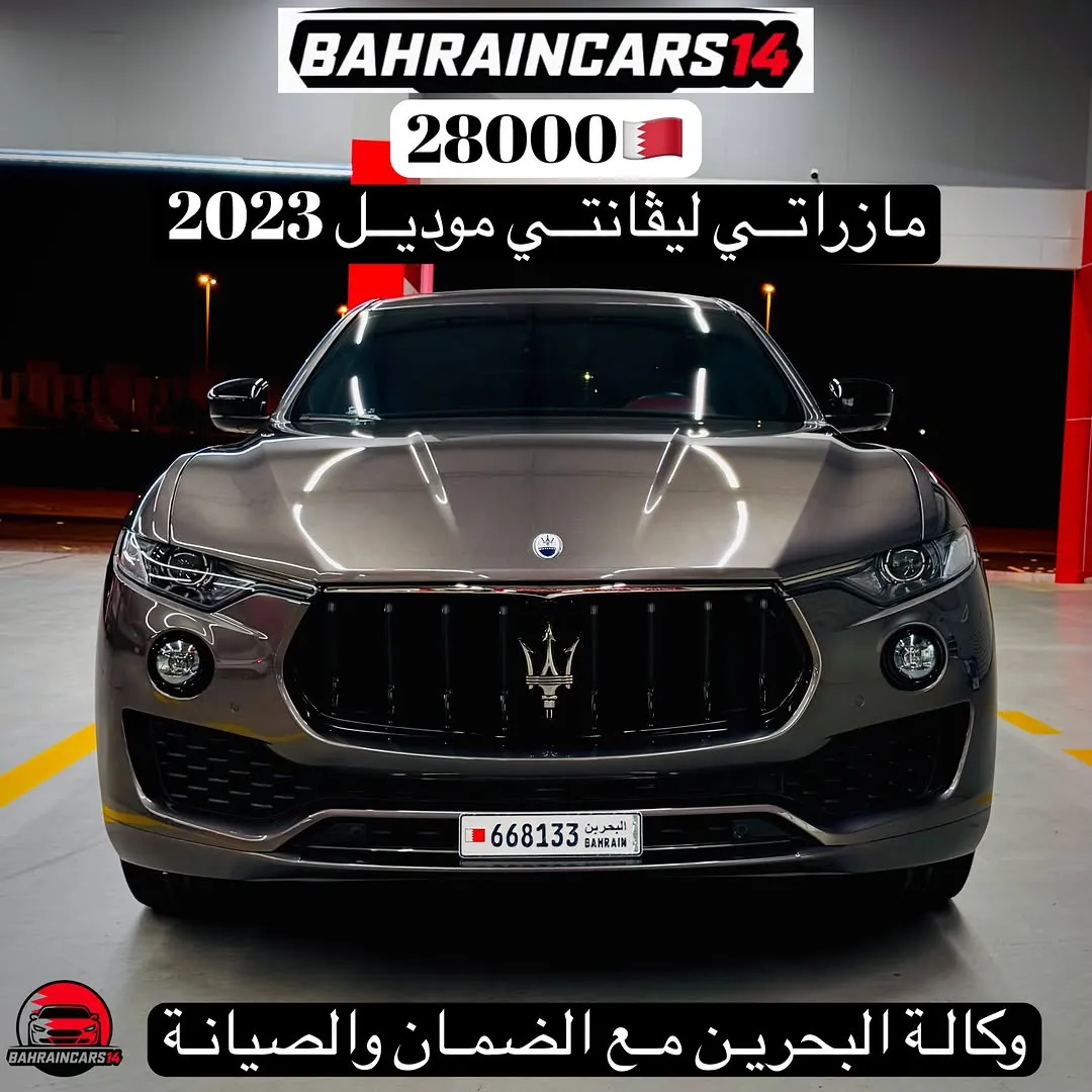 2023 Maserati Levante