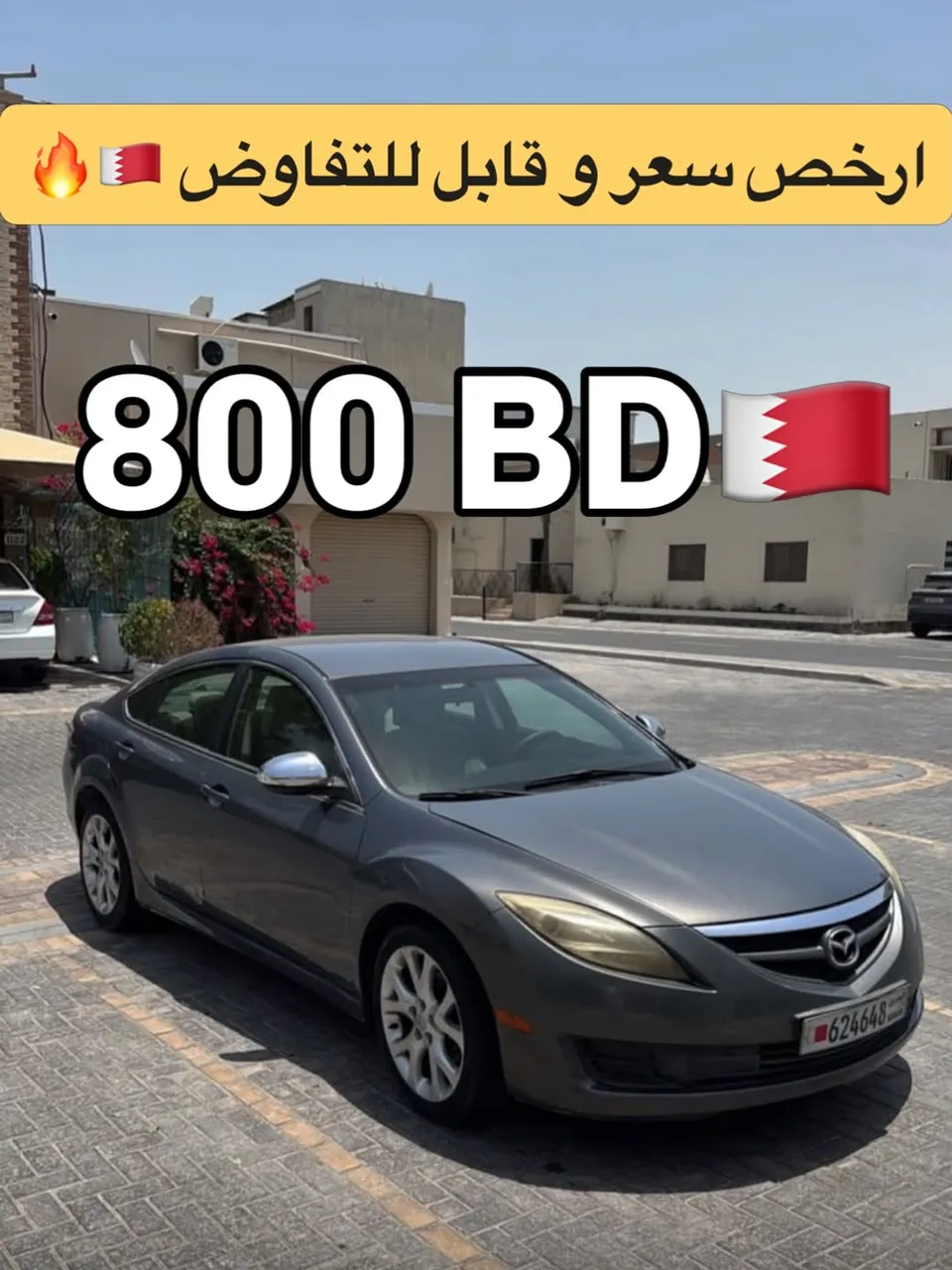 2009 Mazda 6 Mid Option