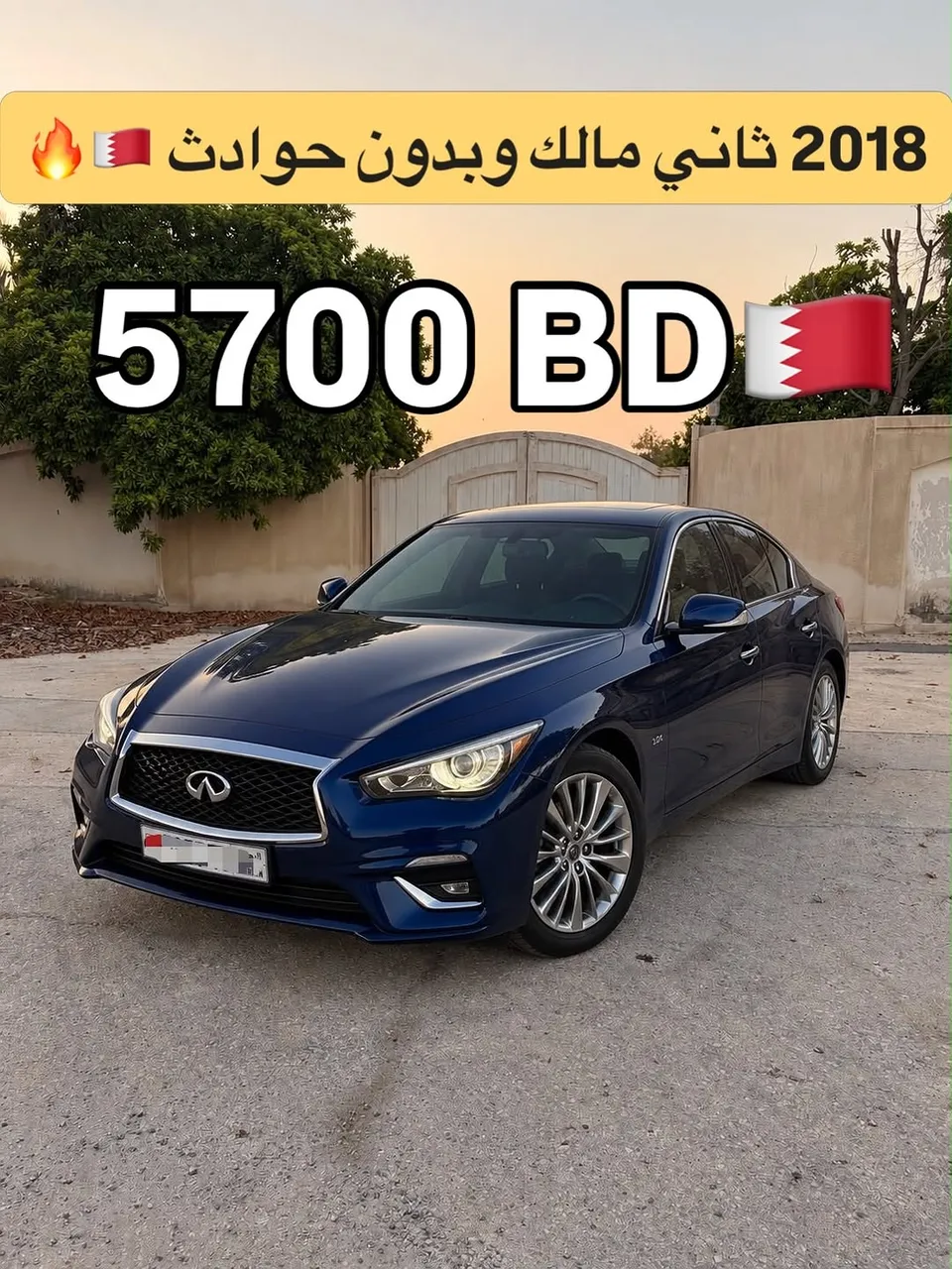 2018 Infiniti Q50