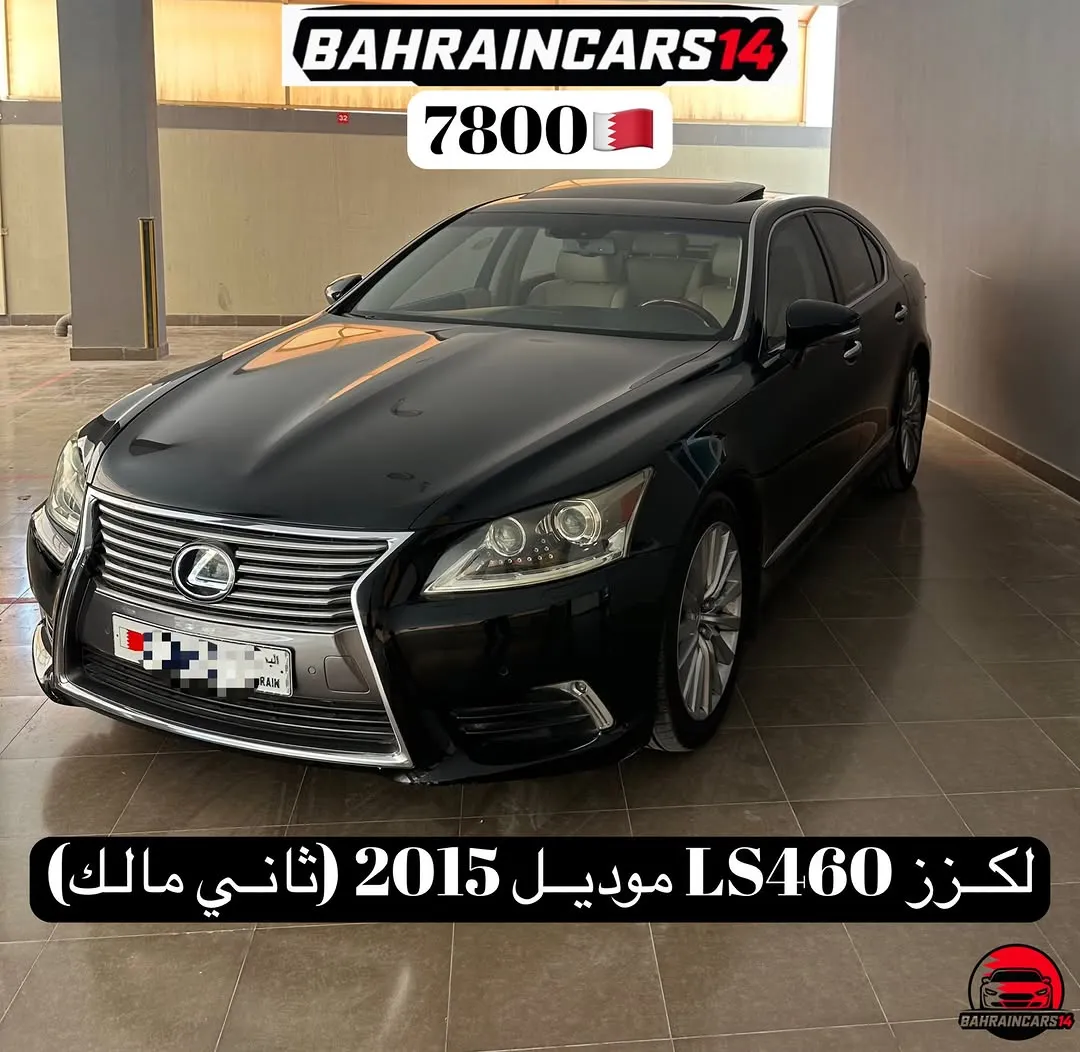 2015 Lexus LS 460