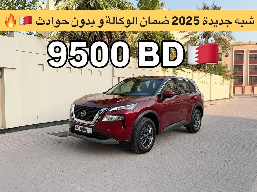 2025 Nissan X-Trail
