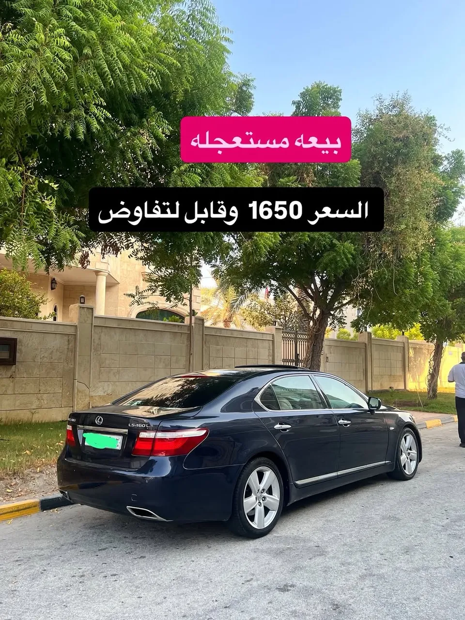 2007 Lexus LS 460