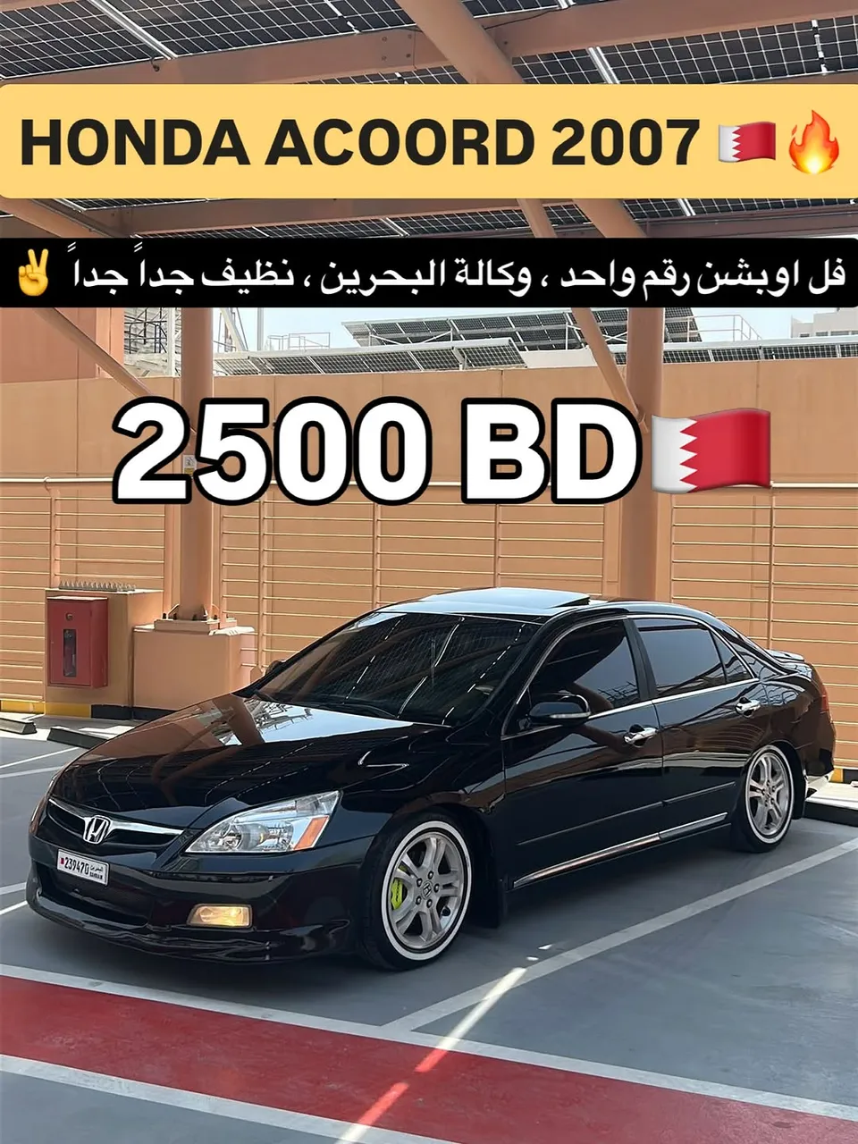 2007 Honda Accord Full Option