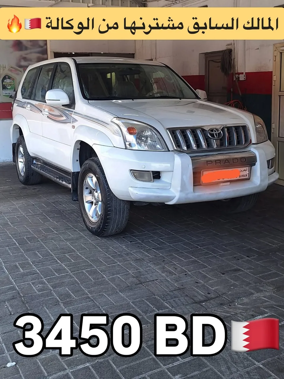 2009 Toyota Prado