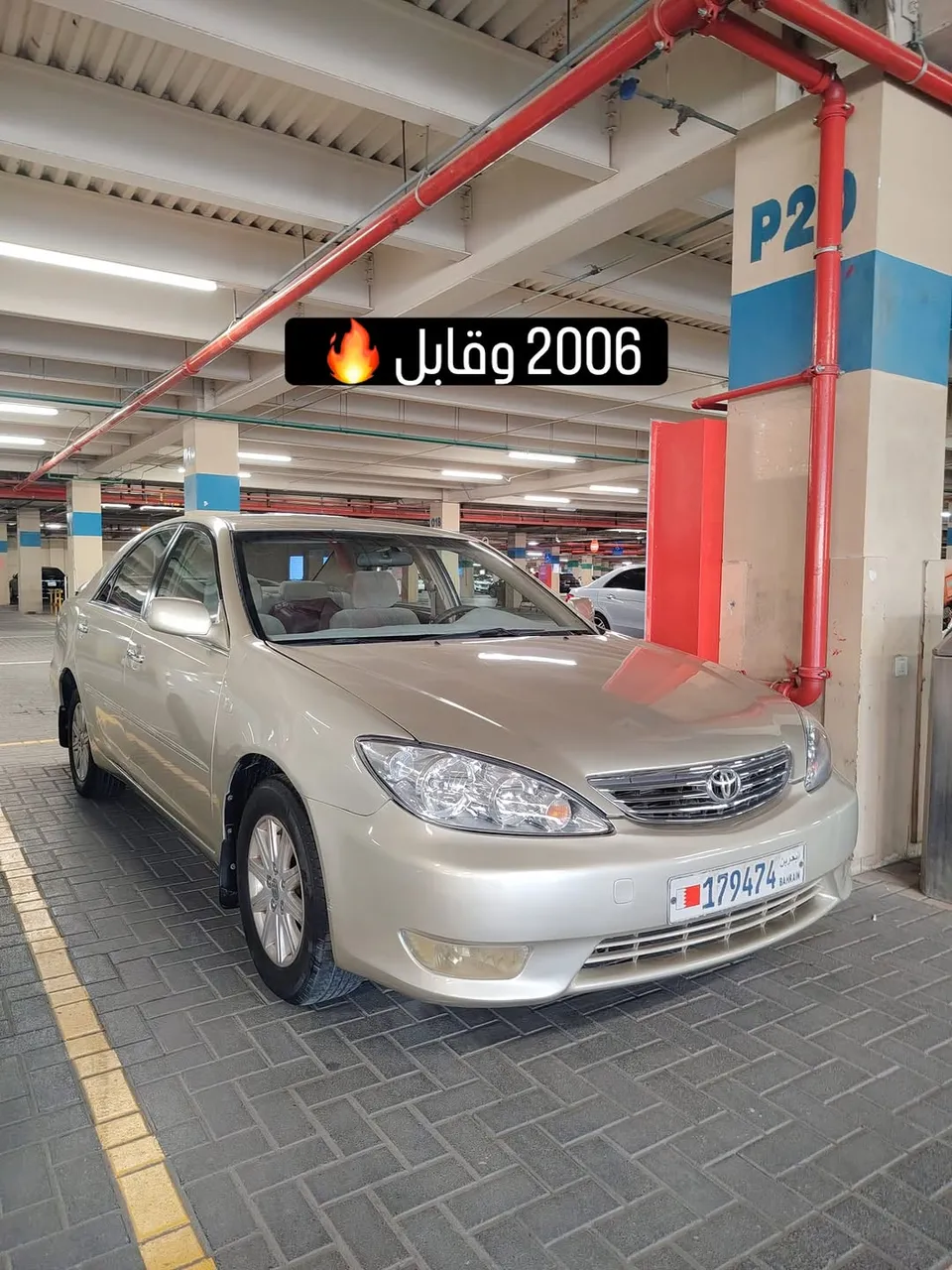2006 Toyota Camry
