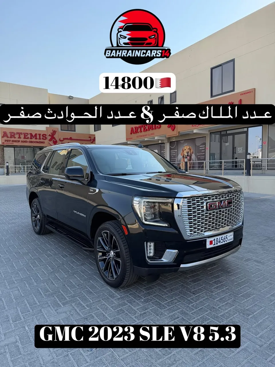 2023 GMC Yukon SLE