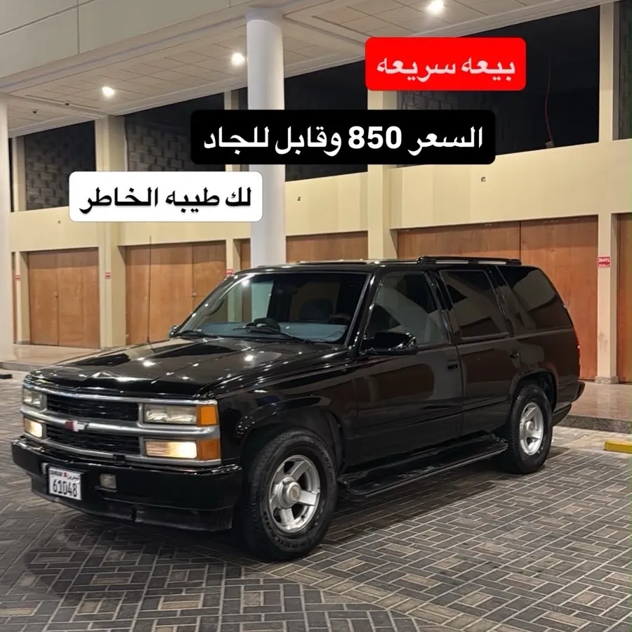 2000 Chevrolet Tahoe