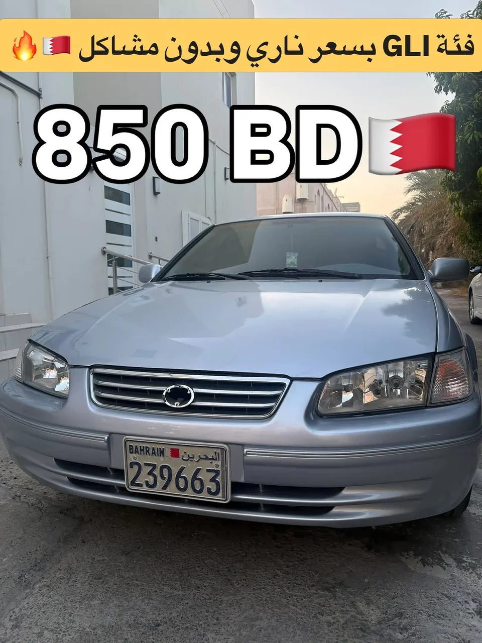 1998 Toyota Camry GLI