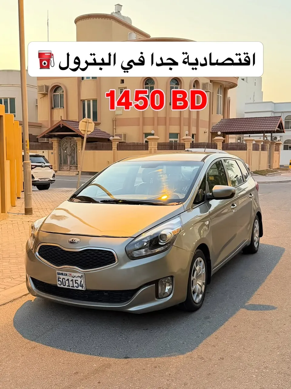 2014 Kia Carens