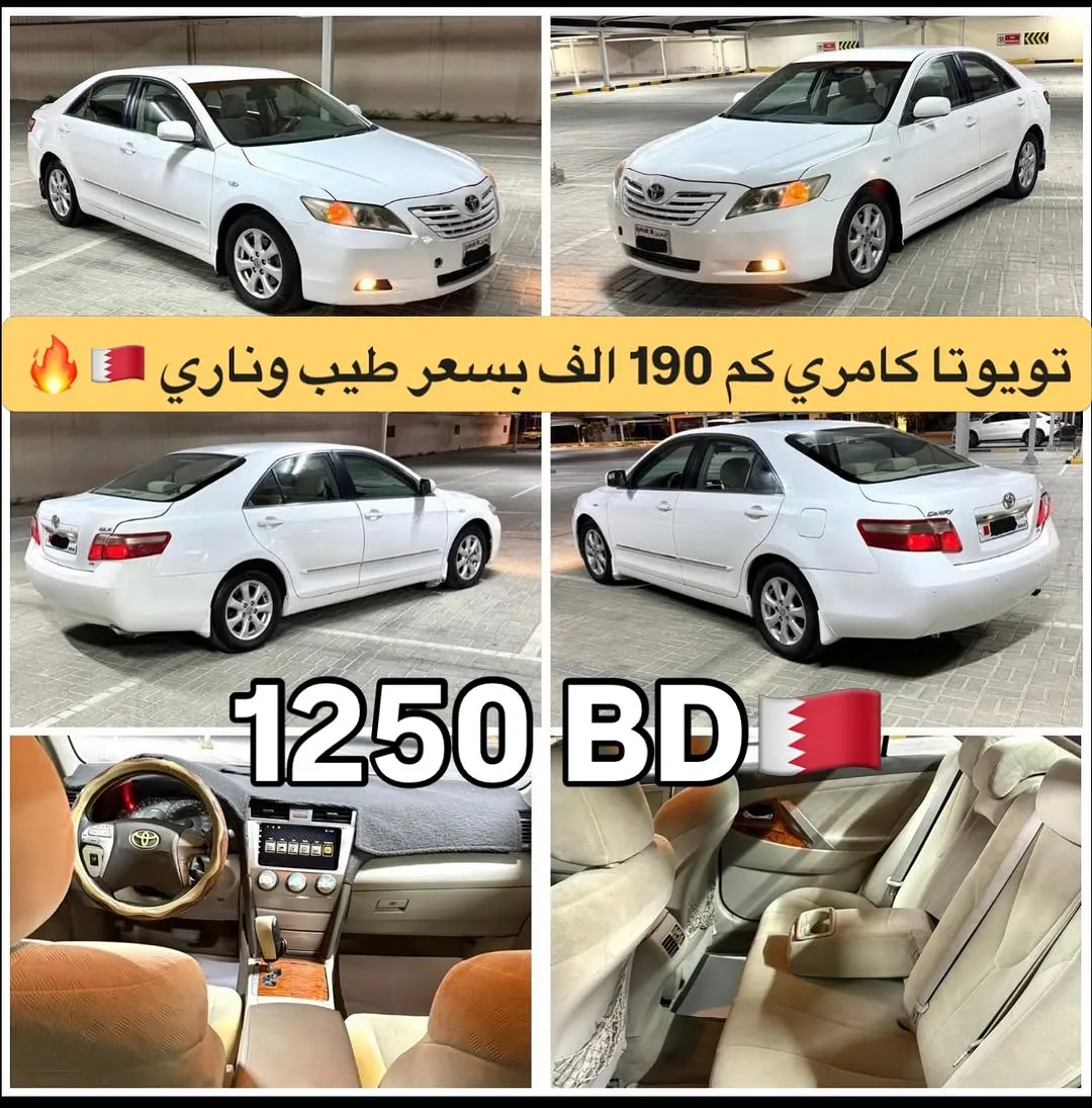 2007 Toyota Camry