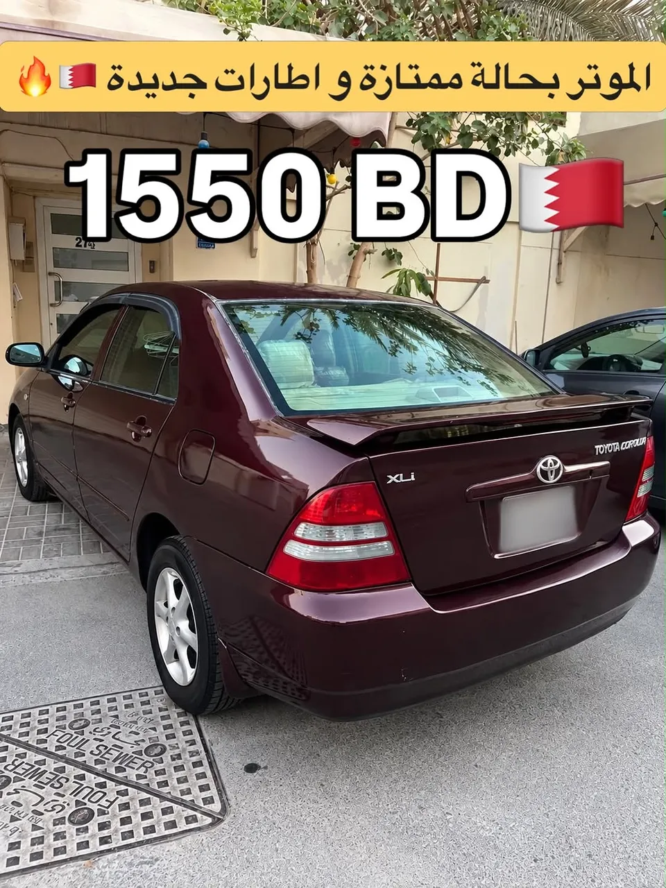 2003 Toyota Corolla