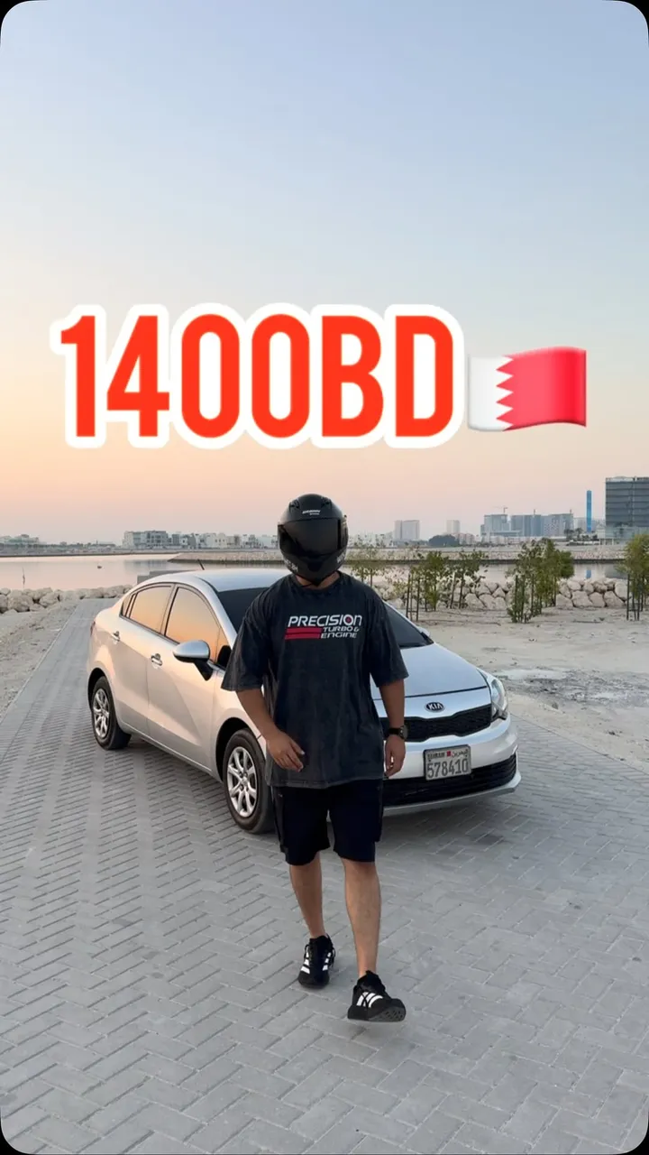 2017 Kia Rio