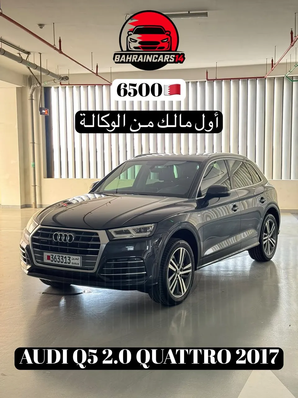 2017 Audi Q5 45 TFSI Quattro