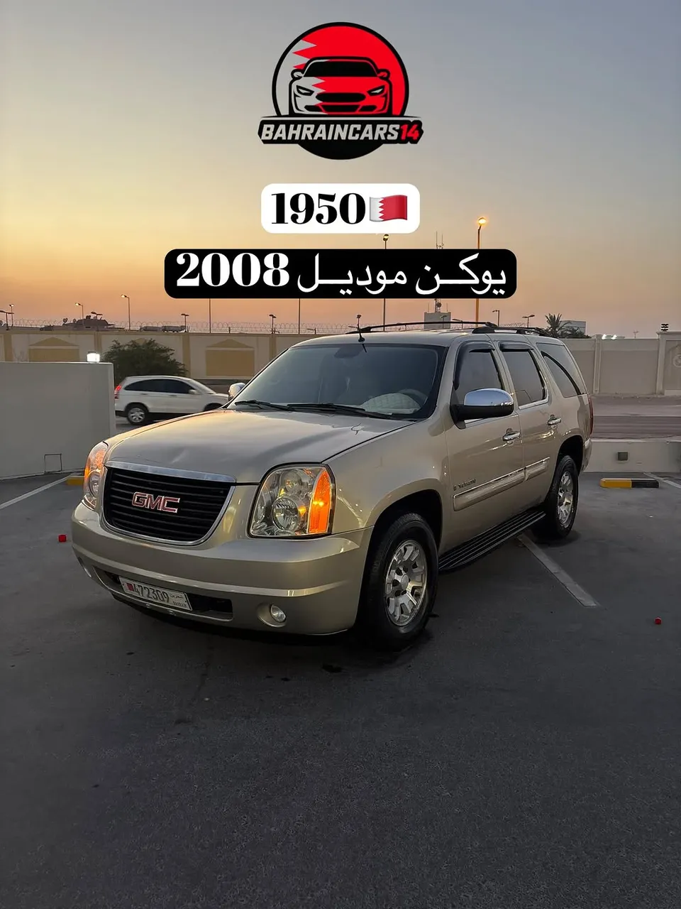 2008 GMC Yukon