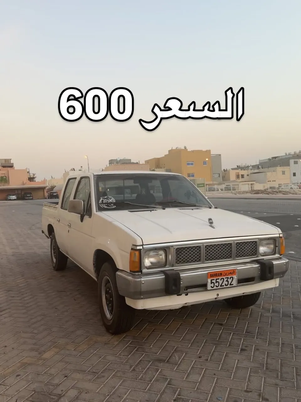 Nissan Datsun