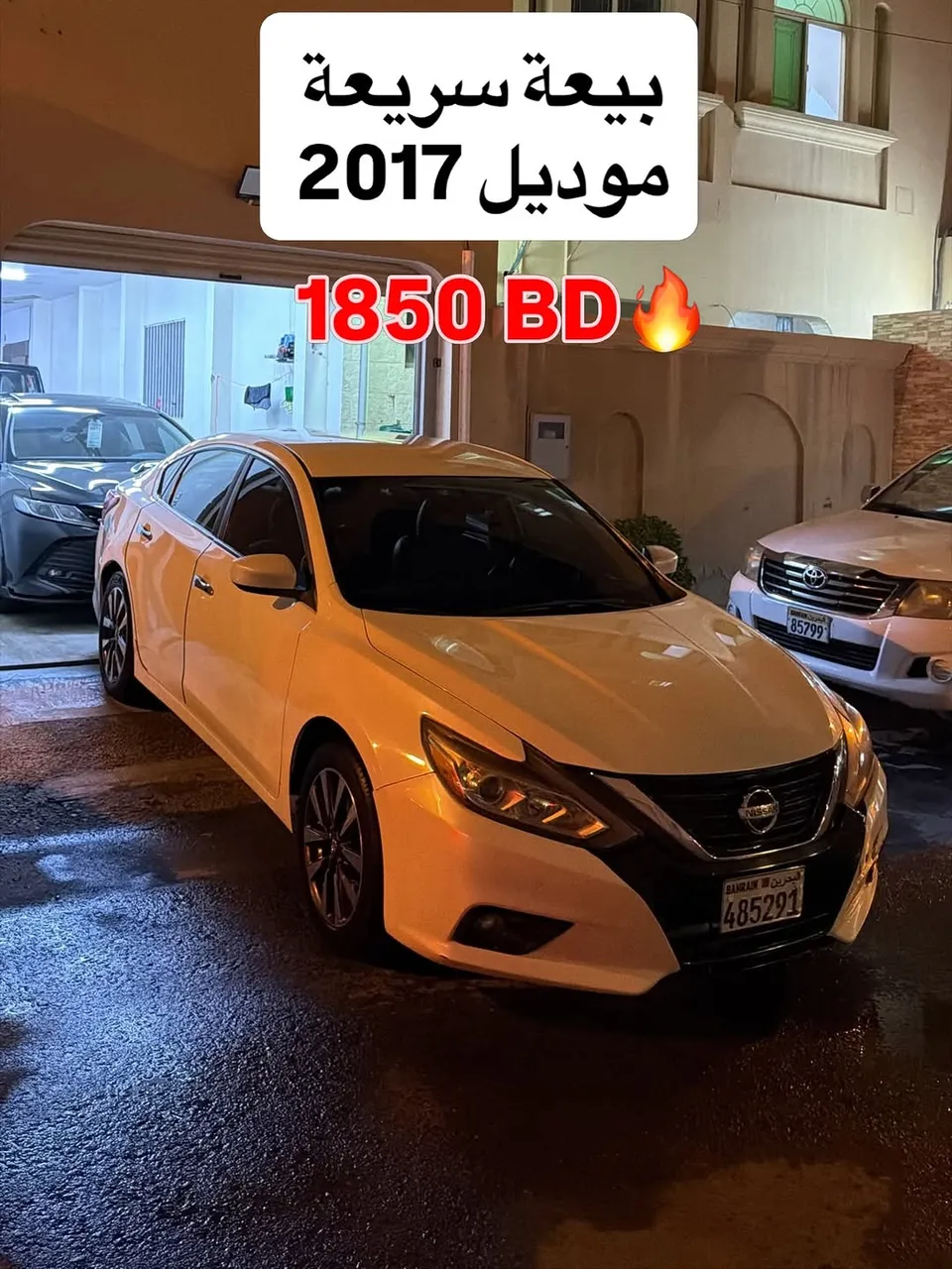 2017 Nissan Altima