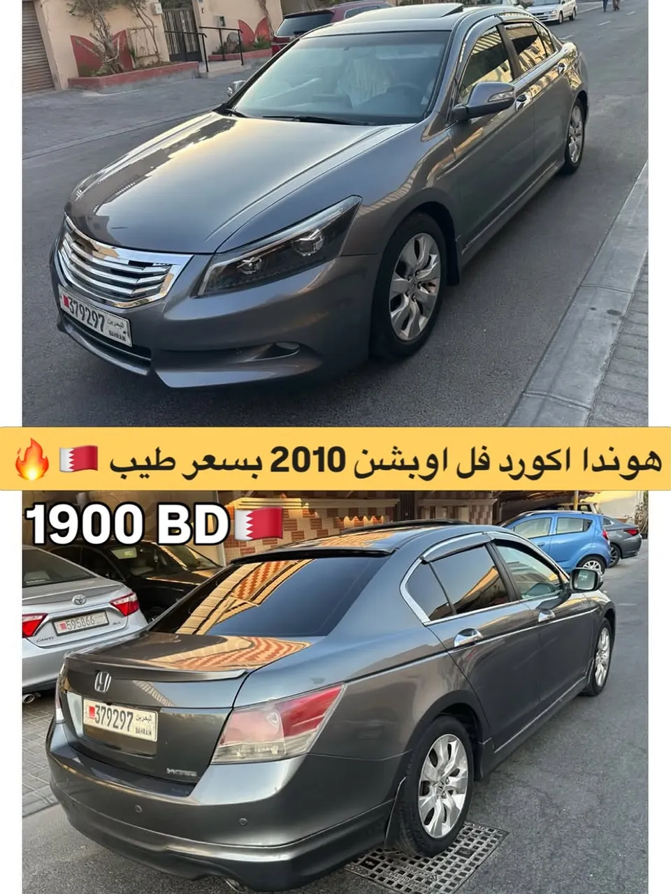 2010 Honda Accord