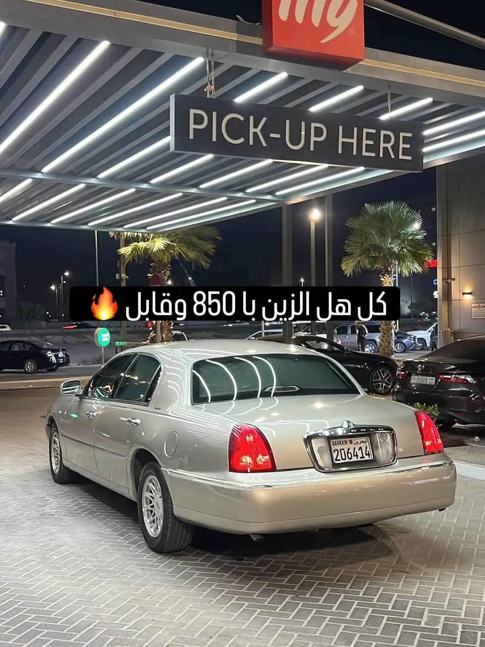1999 Lincoln Town Car