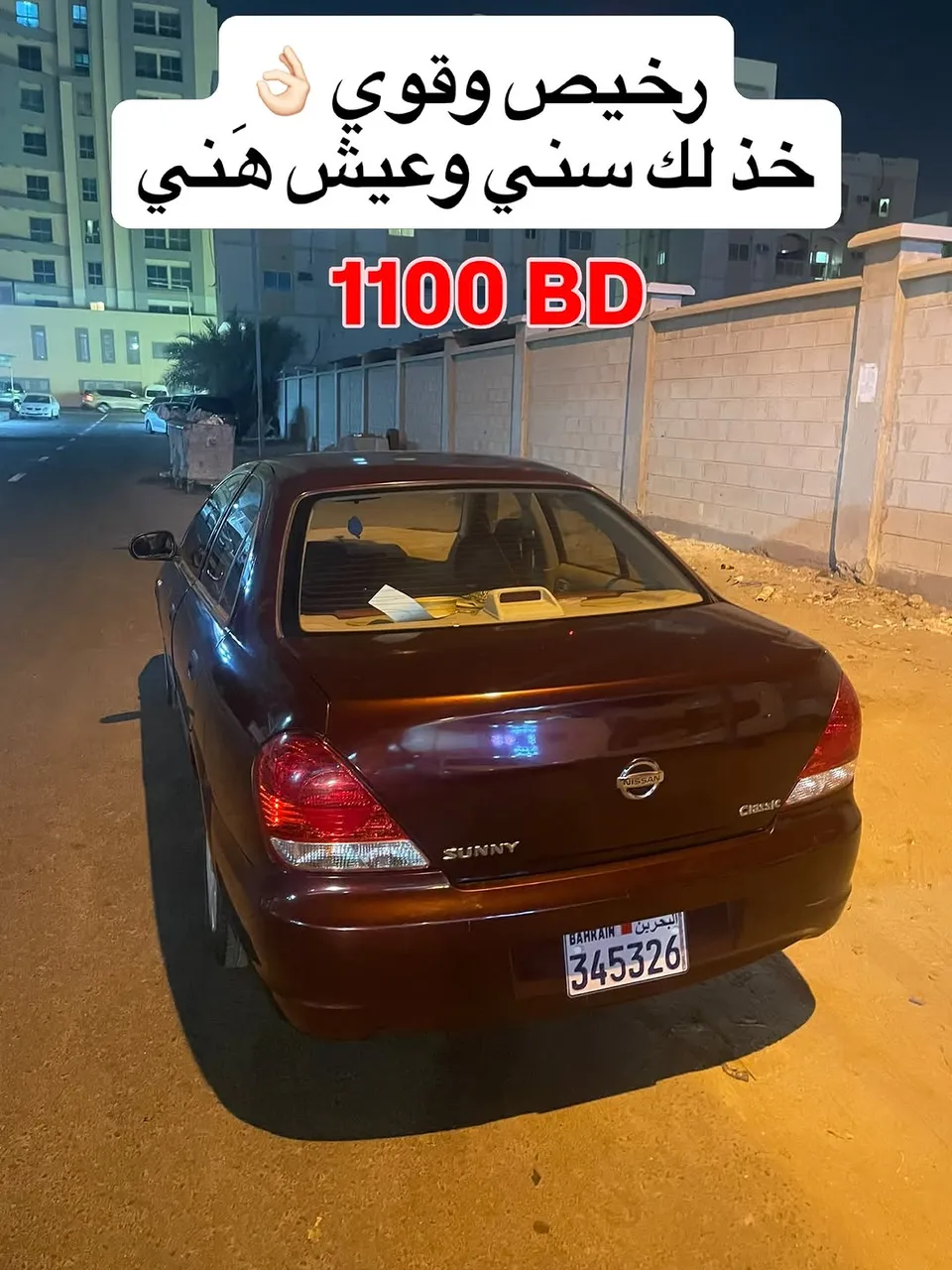 2010 Nissan Sunny
