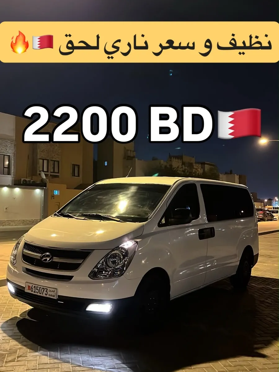 Hyundai H1