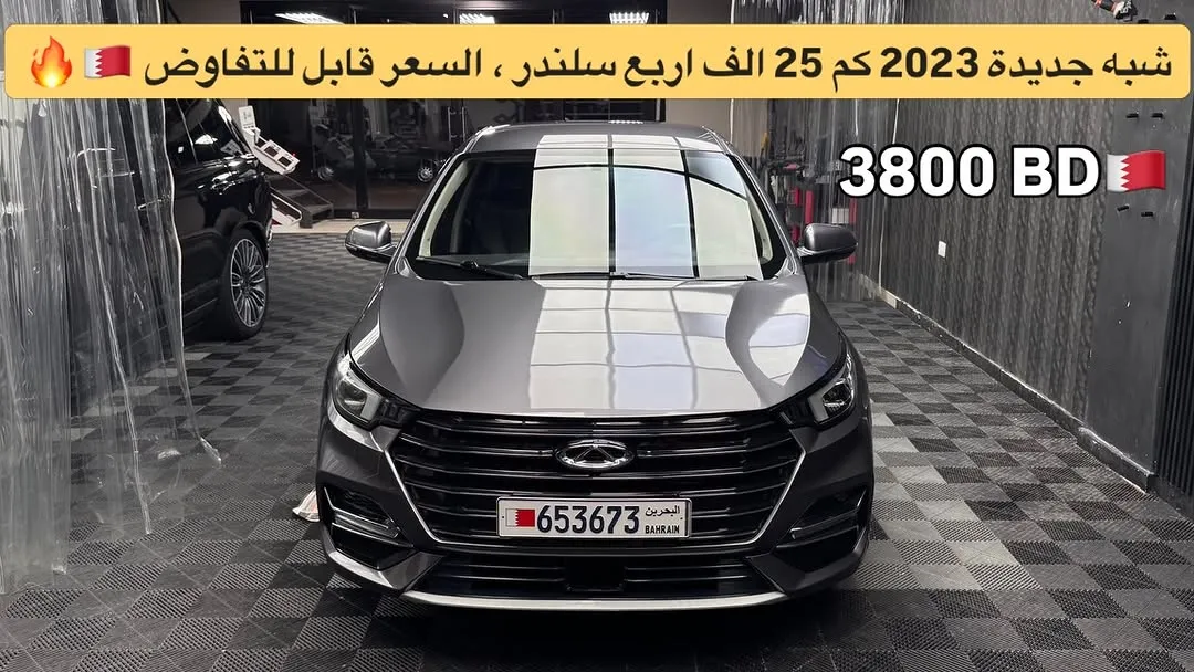 2023 Chery Arrizo 6