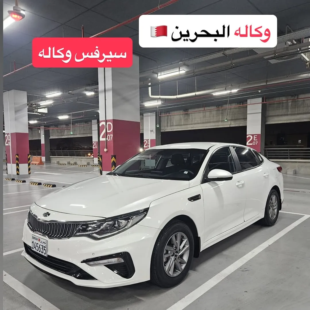 2020 Kia Optima Mid option
