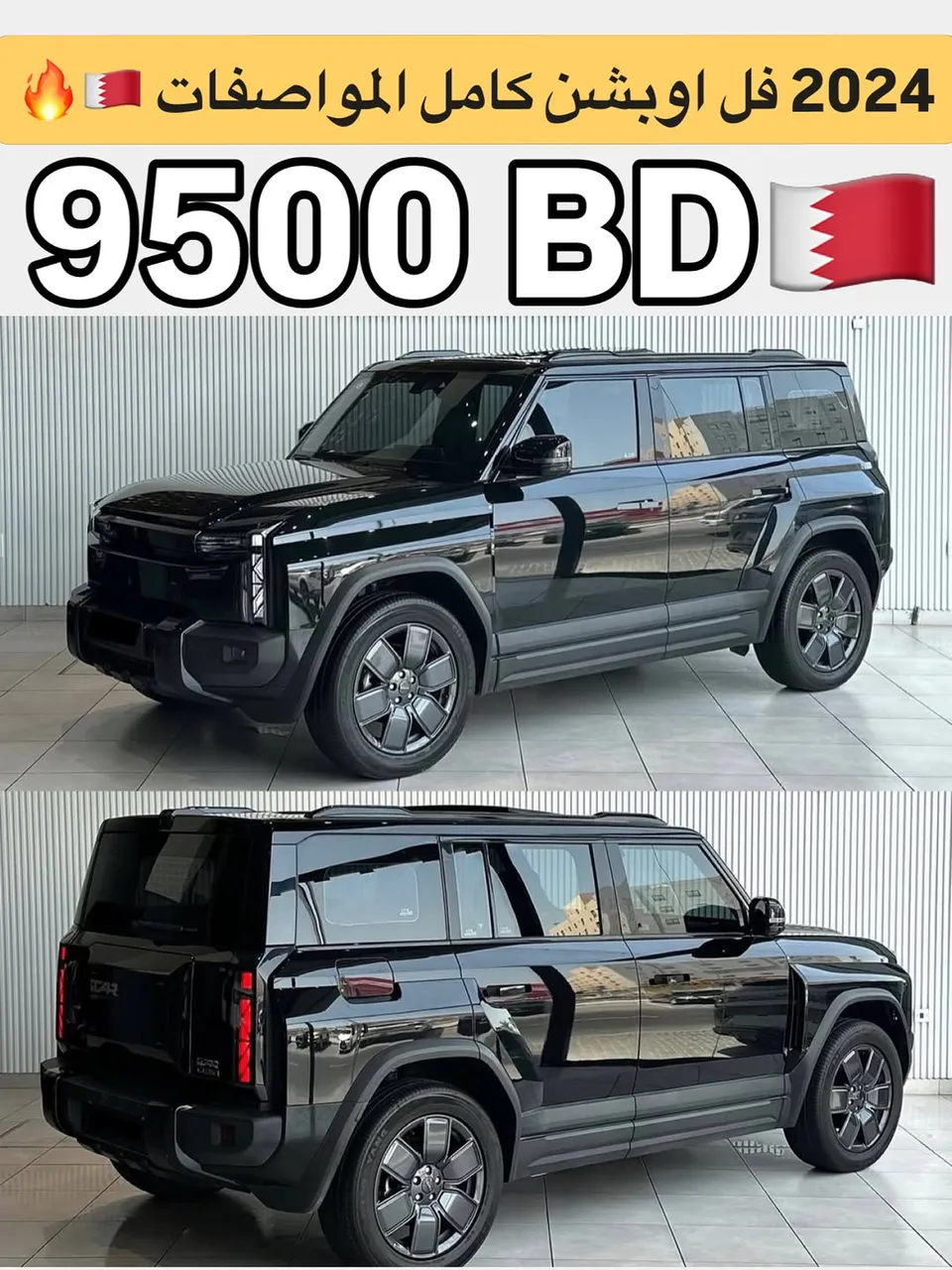 2024 Lcar 03T