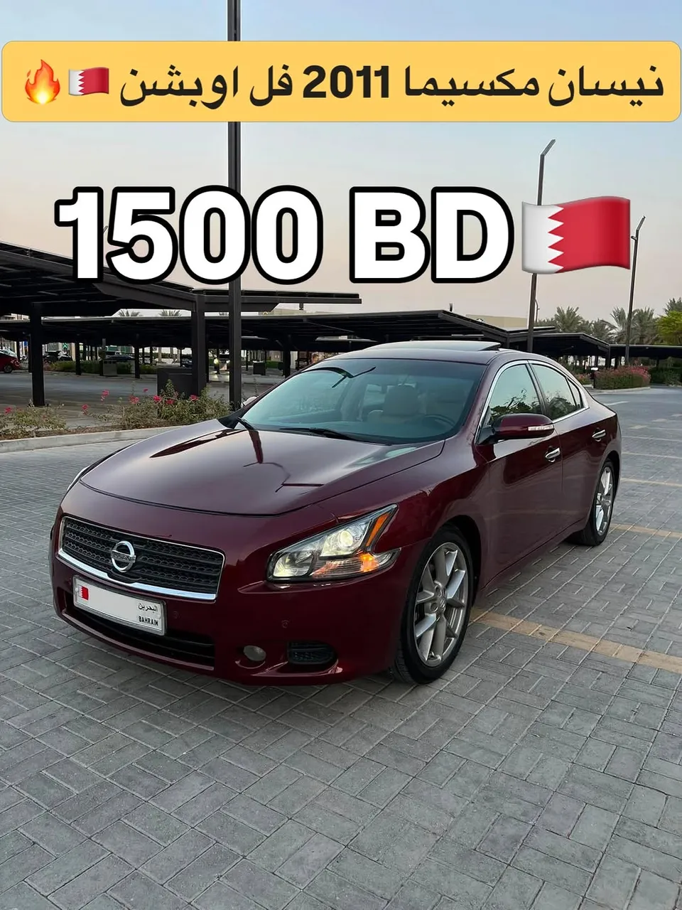 2011 Nissan Maxima