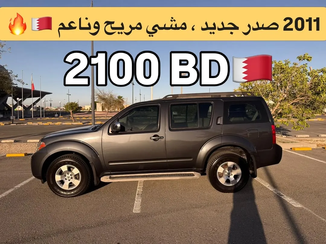 2011 Nissan Pathfinder