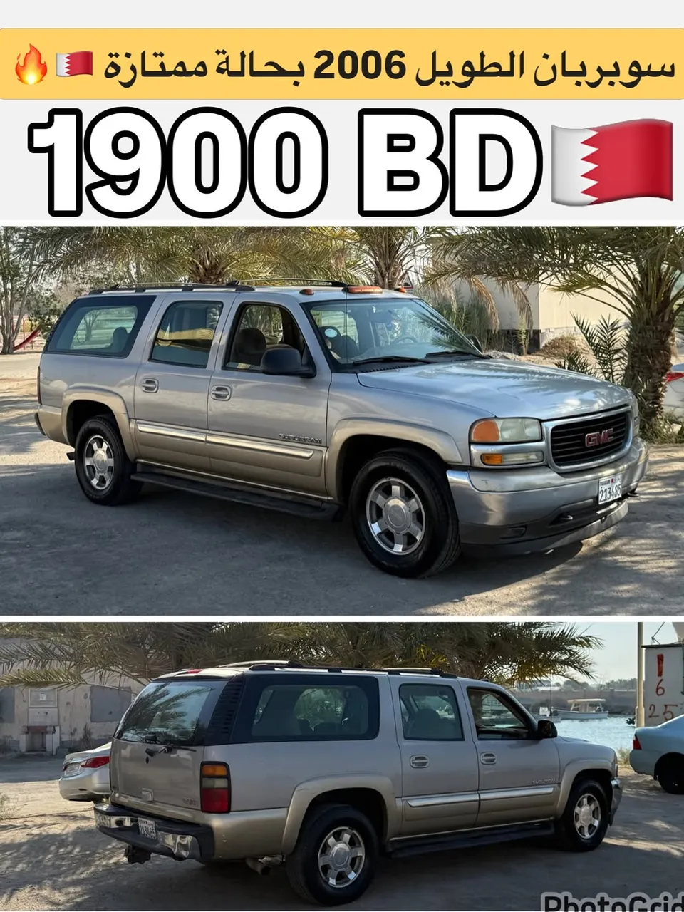 2006 GMC Suburban Single
