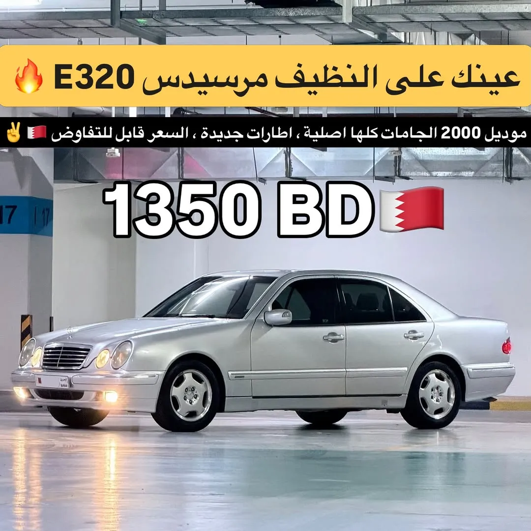 2000 Mercedes Benz E-Class E 320
