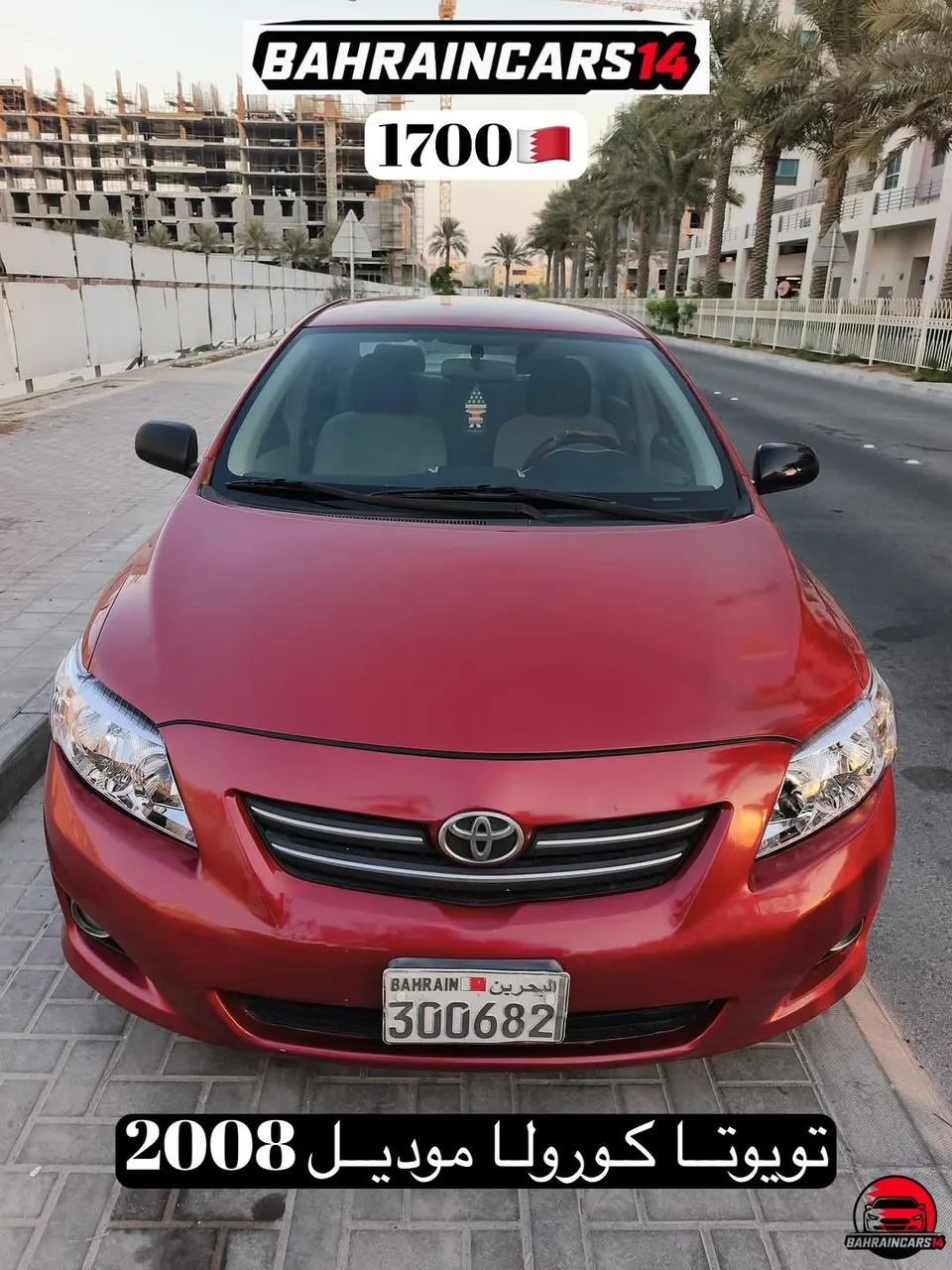 2008 Toyota Corolla
