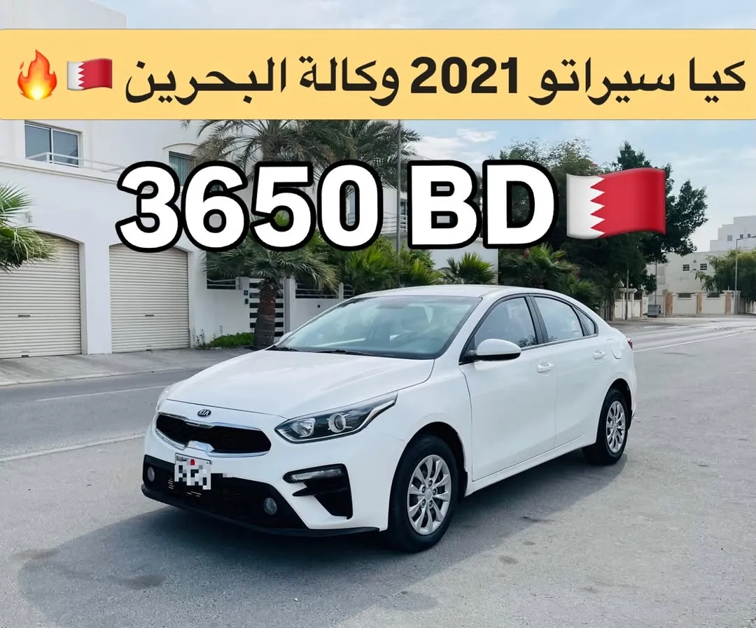 2021 Kia Cerato