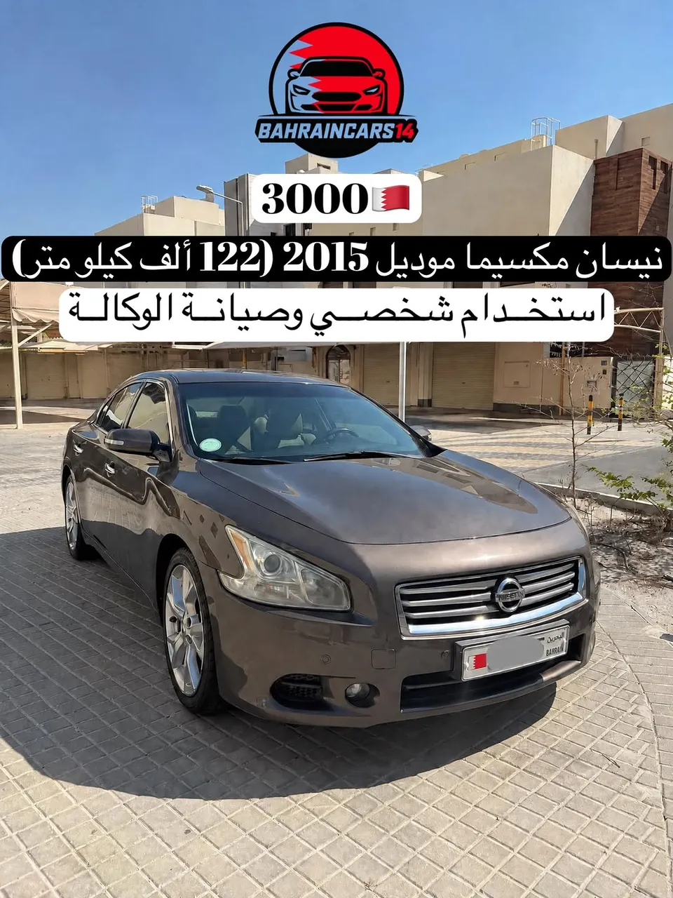 2015 Nissan Maxima