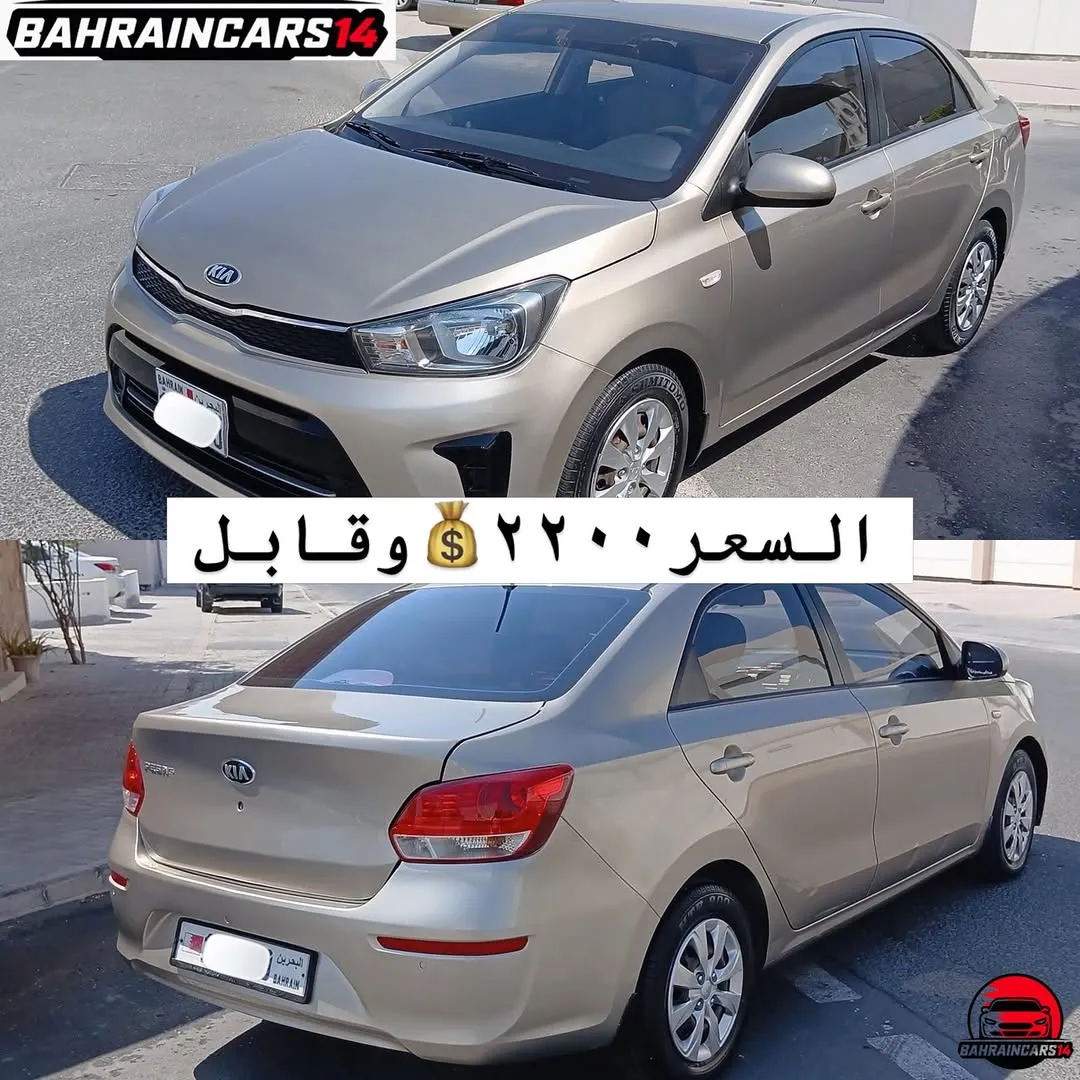 2021 Kia Pegas