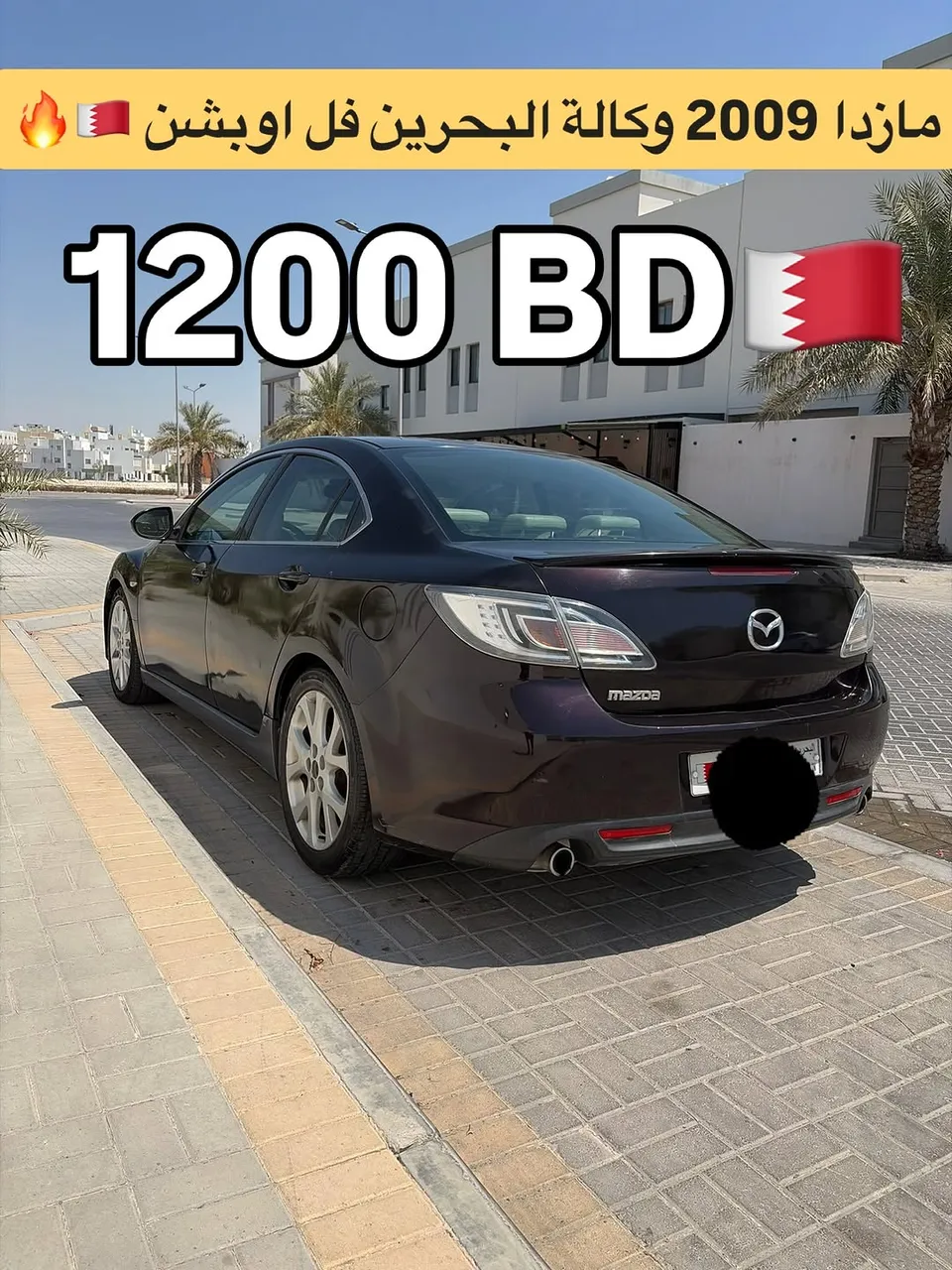 2009 Mazda 6