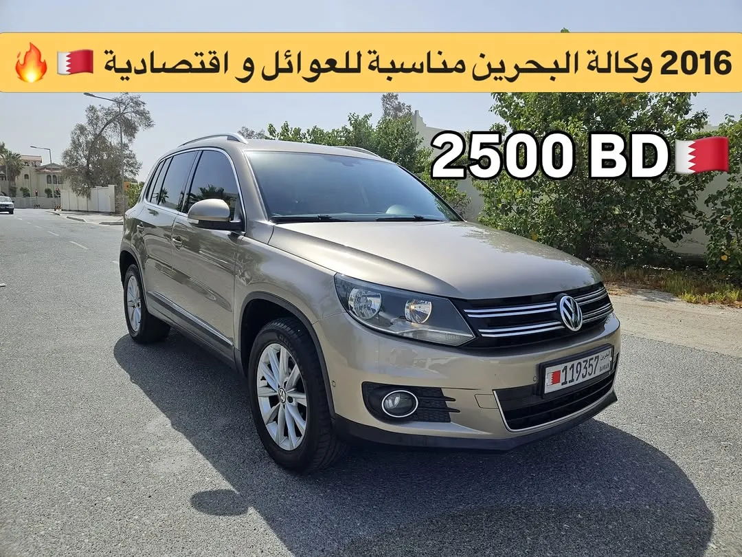 2016 Volkswagen Tiguan
