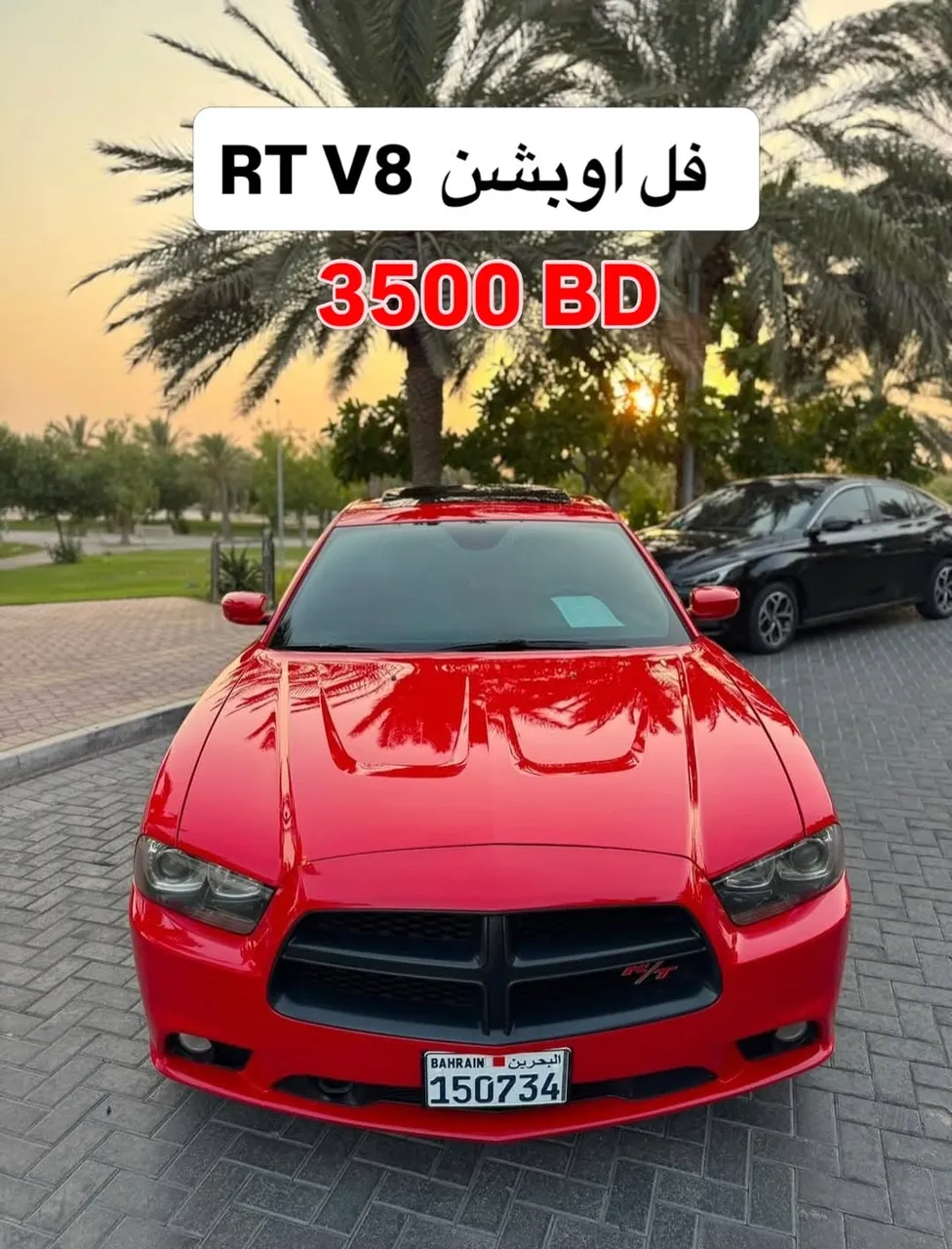 2014 Dodge Charger R/T