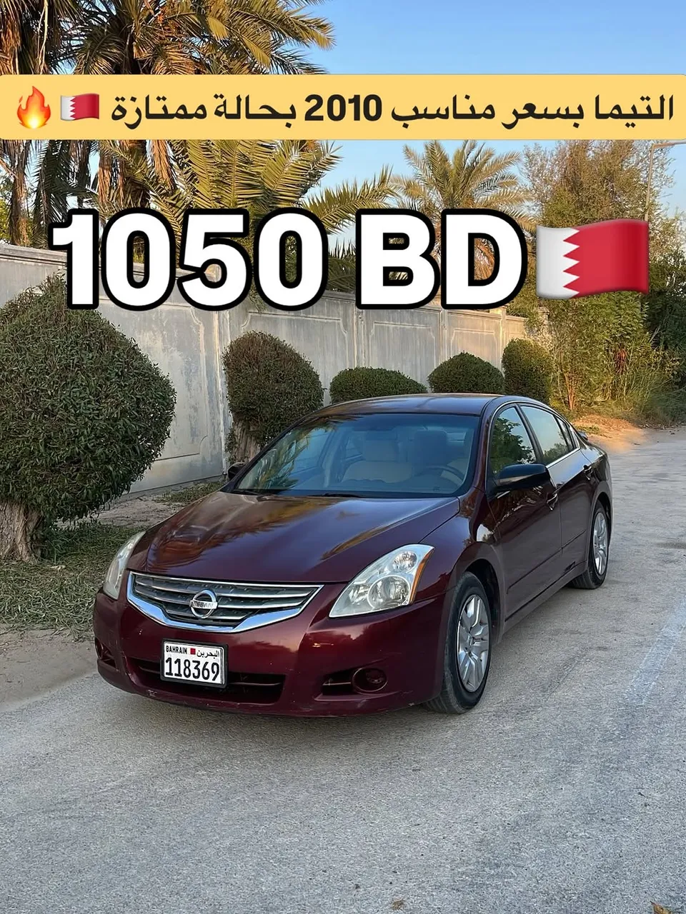 2010 Nissan Altima