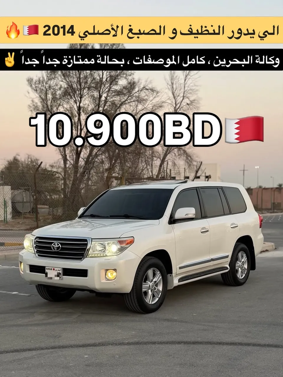 2014 Toyota Land Cruiser GXR
