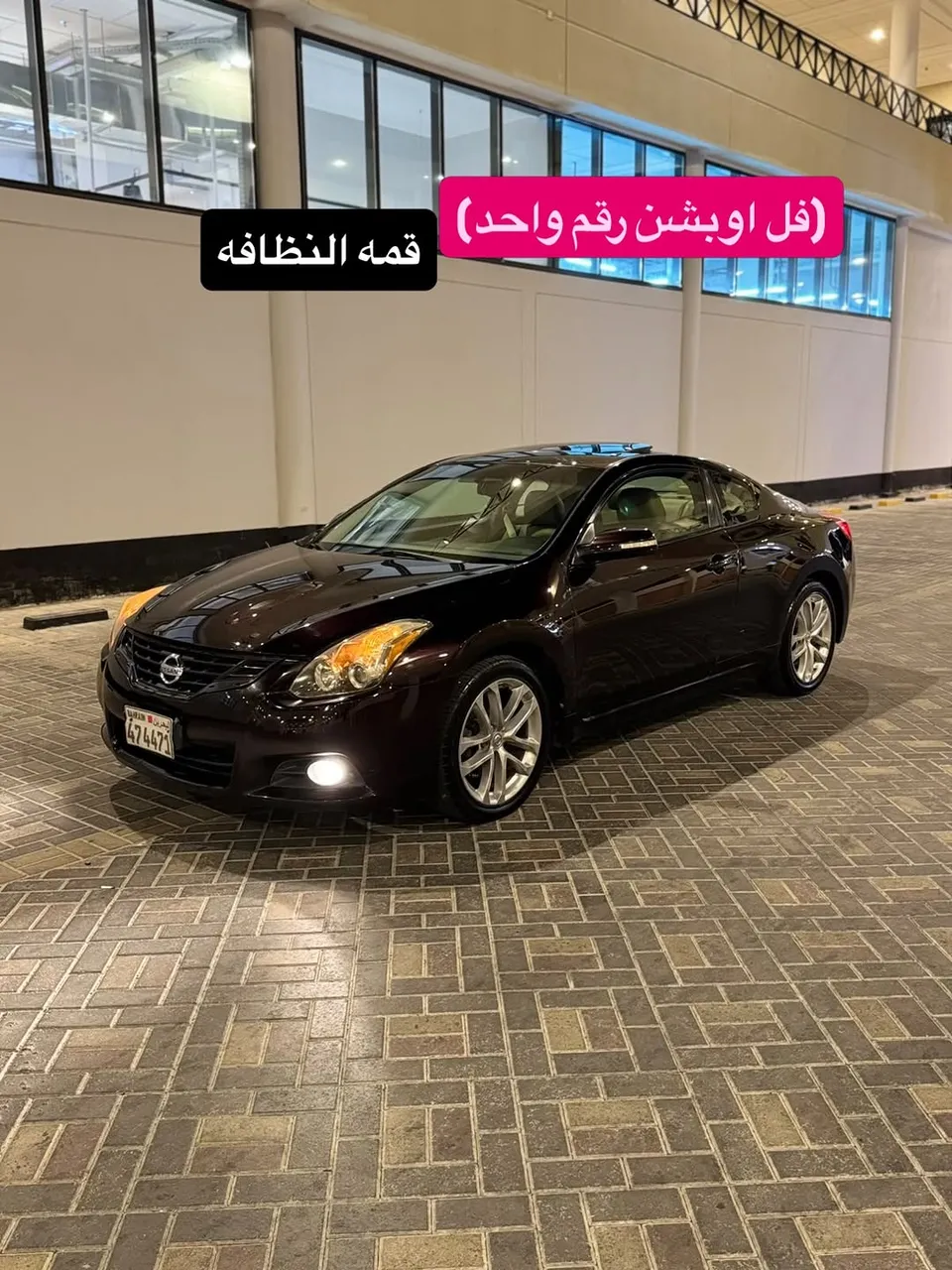 2012 Nissan Altima 3.5