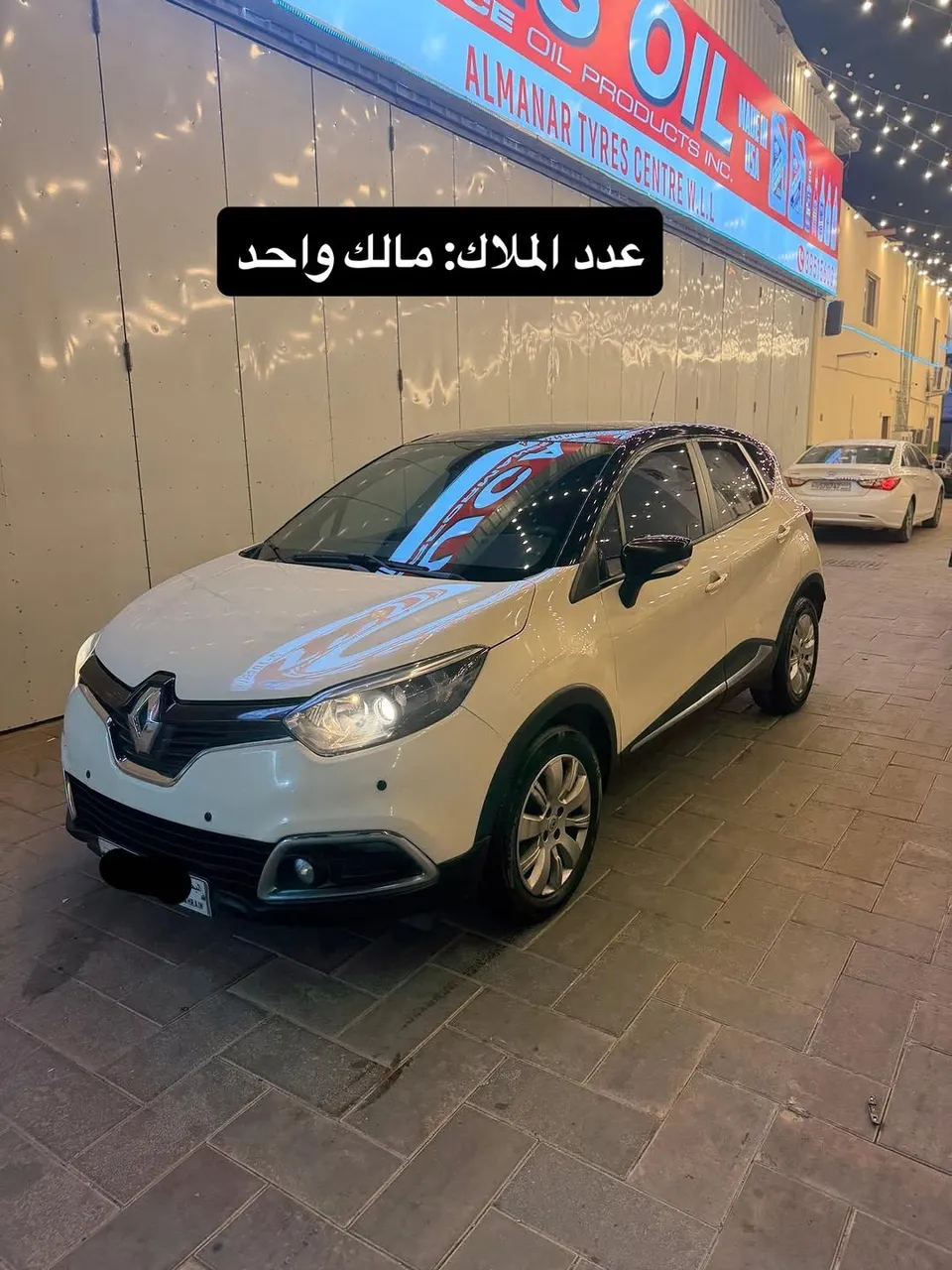 2016 Renault Captur