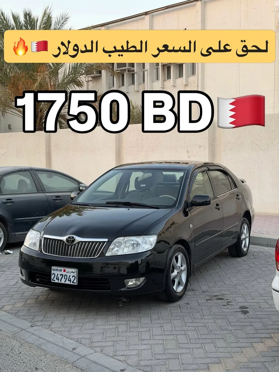 2005 Toyota Corolla